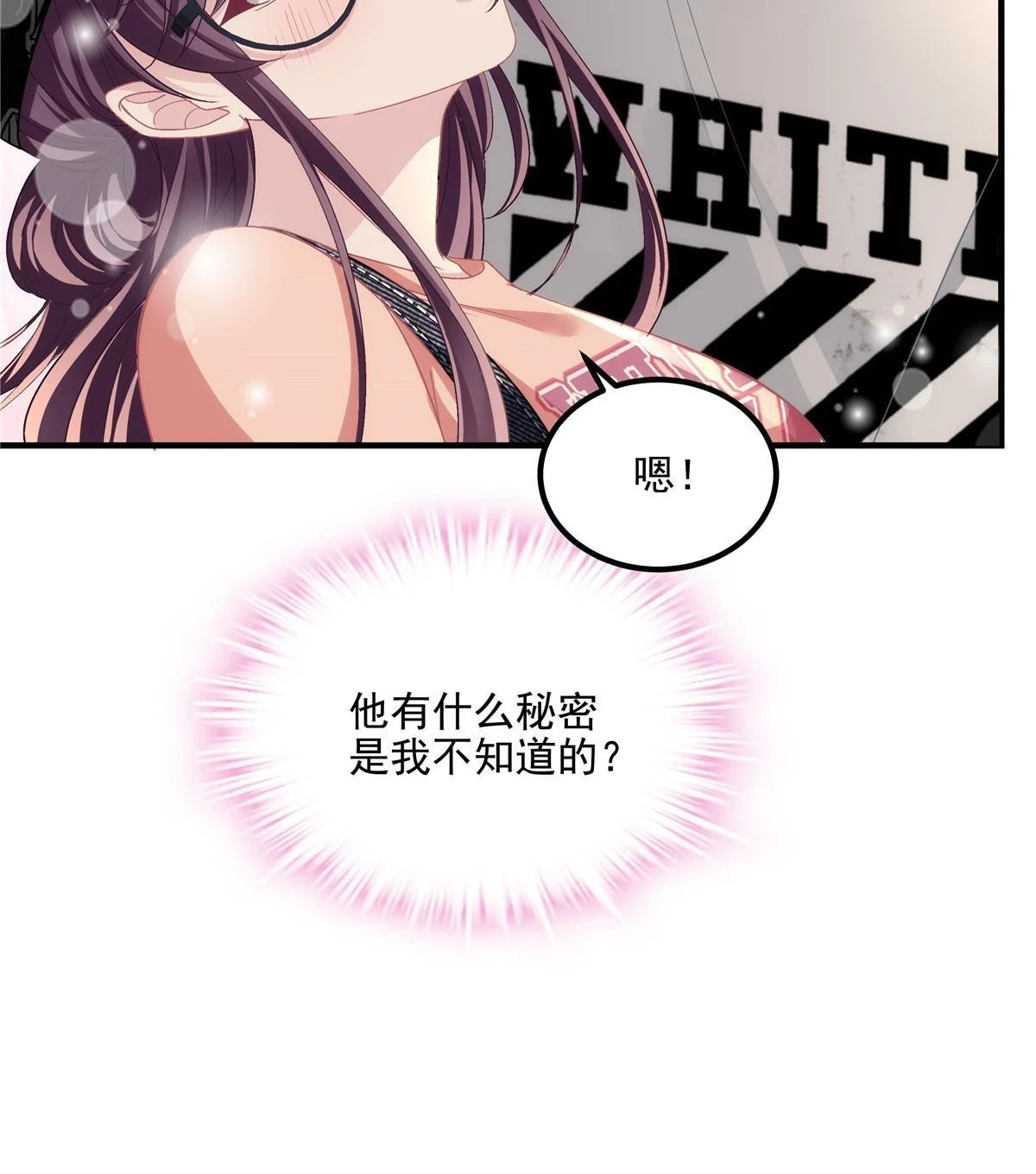 156 我只碰过你！17