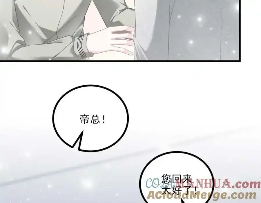 213 我们的婚礼24