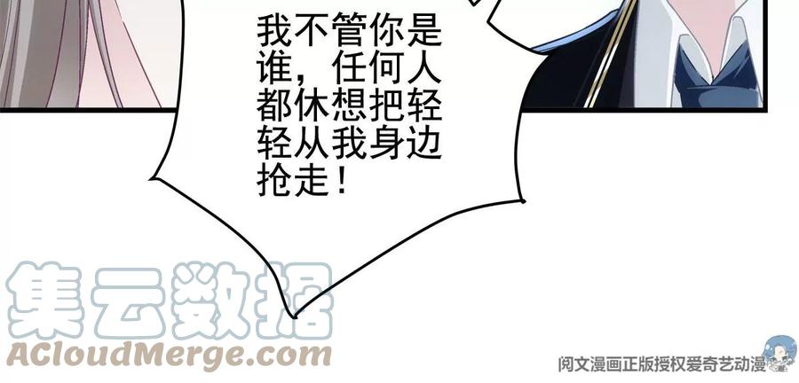038 两个幼稚鬼！72