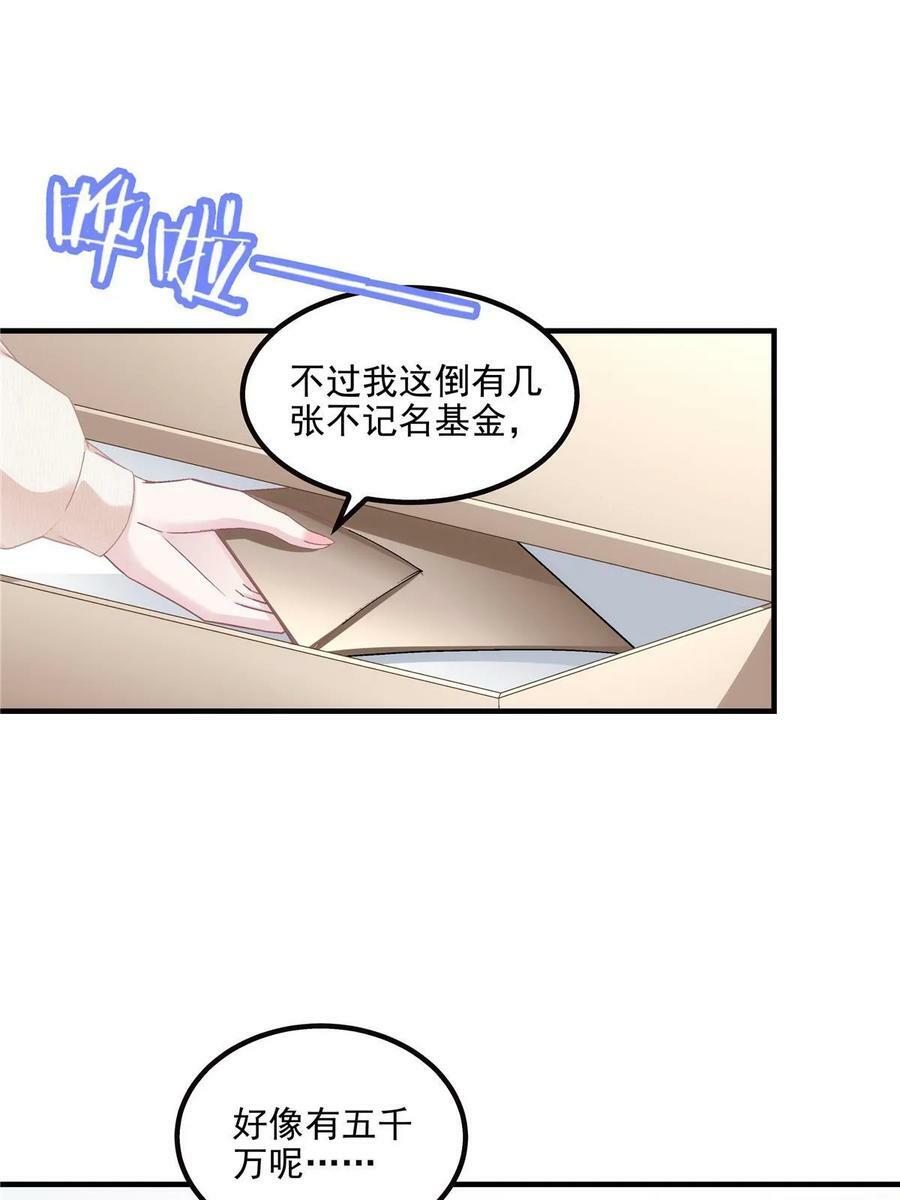 169 一个向光，一个向暗14