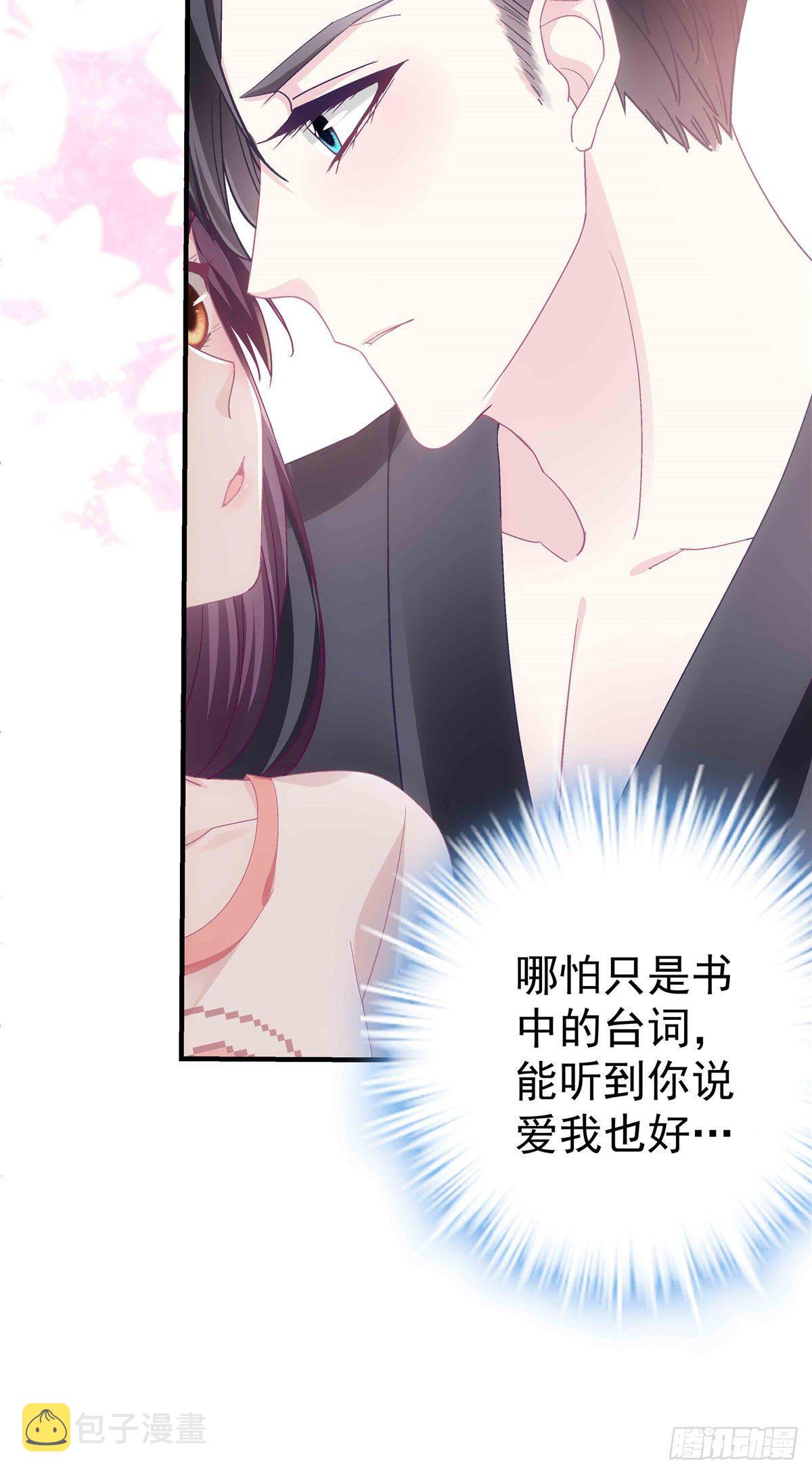 09 美人在怀54