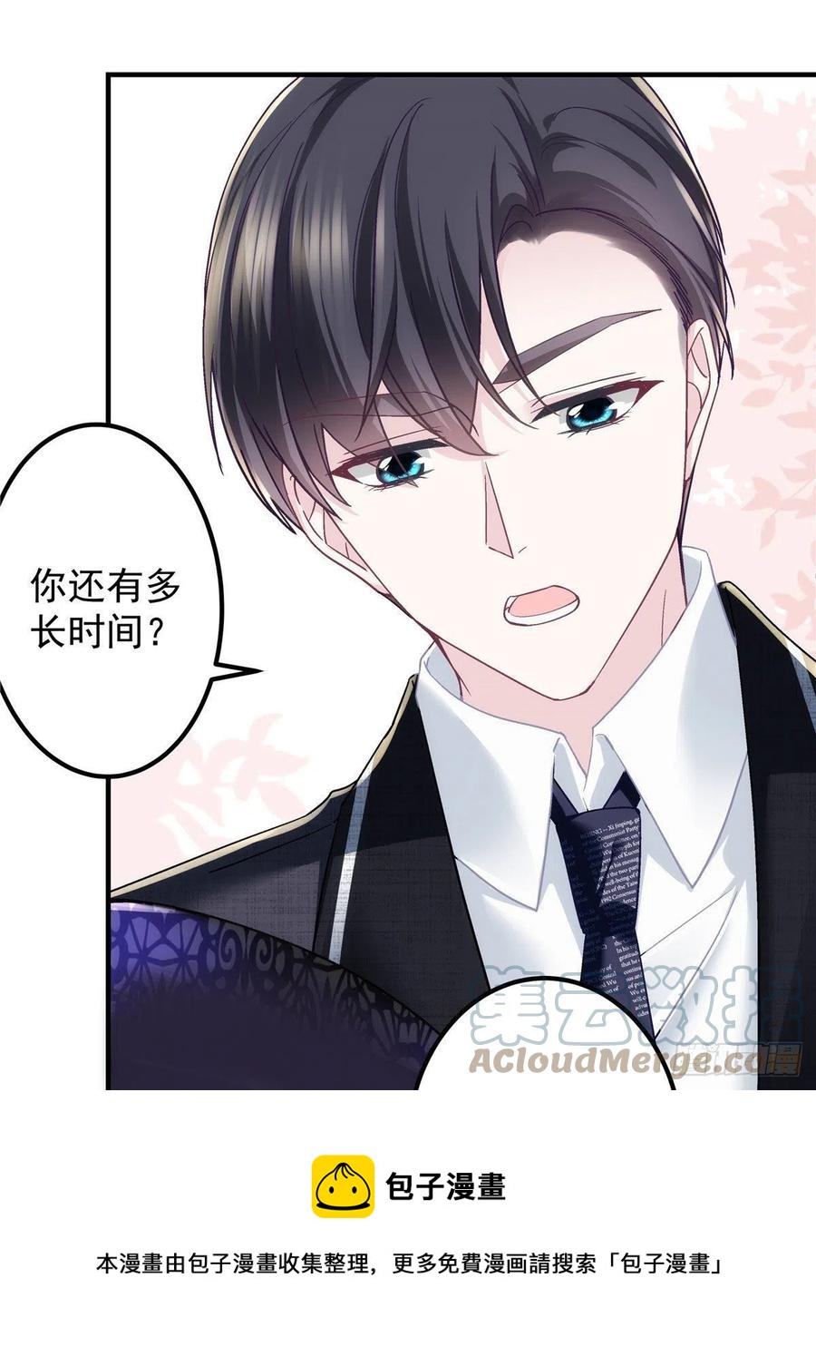 074 再多待一会儿12