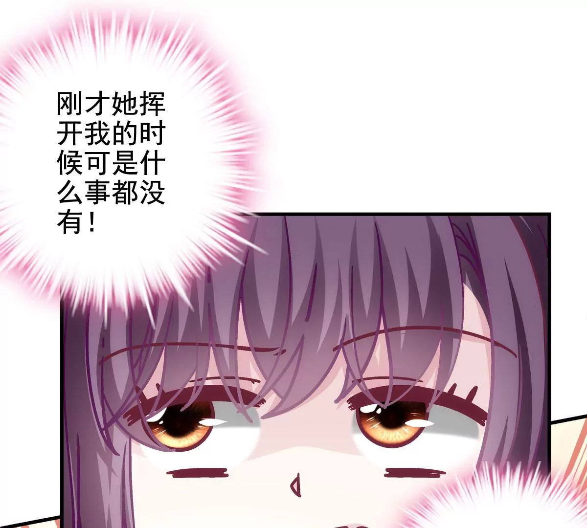 054 输不起就不要比！75