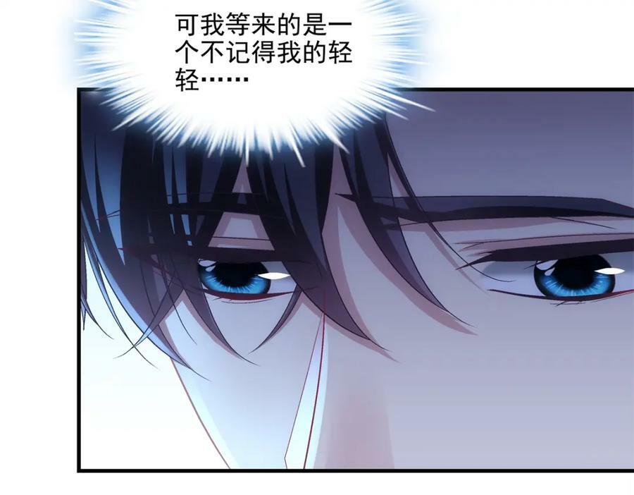 191 我们结婚吧？77