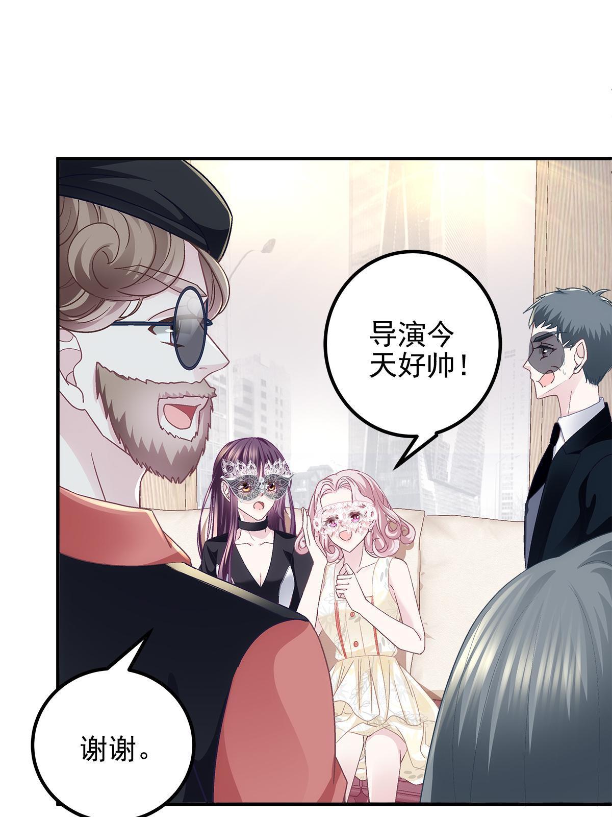 114 看穿你了24