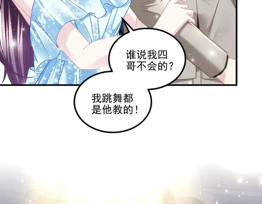 196 帝临开醋厂45