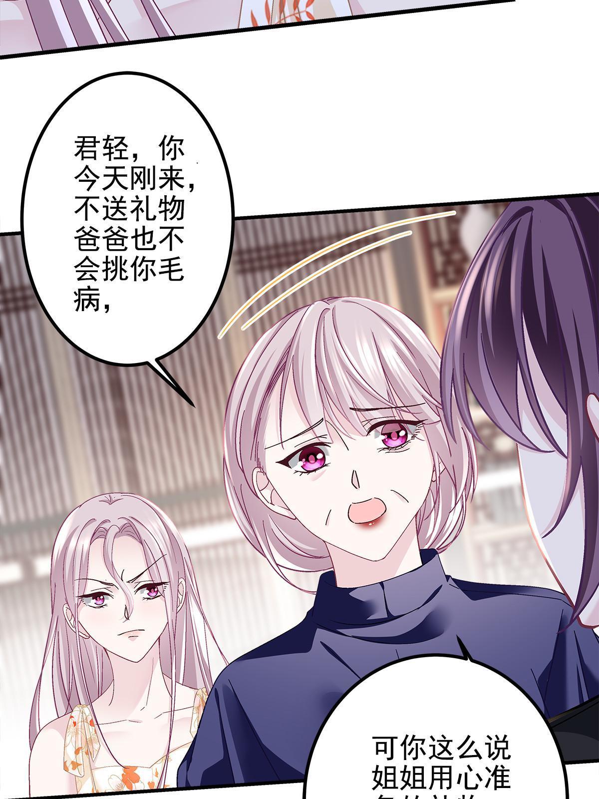 127 千万别和我计较呀~24