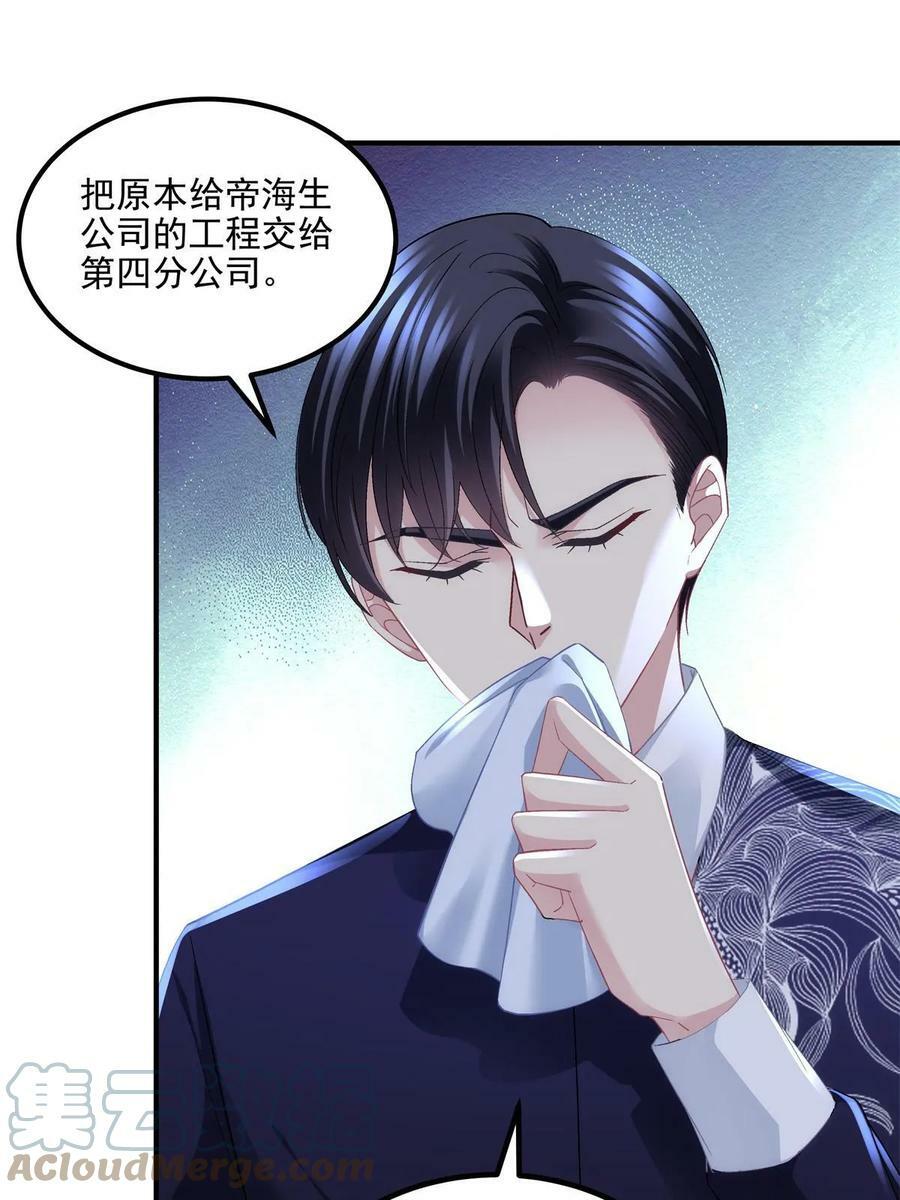 173 帝宅楼上的秘密27