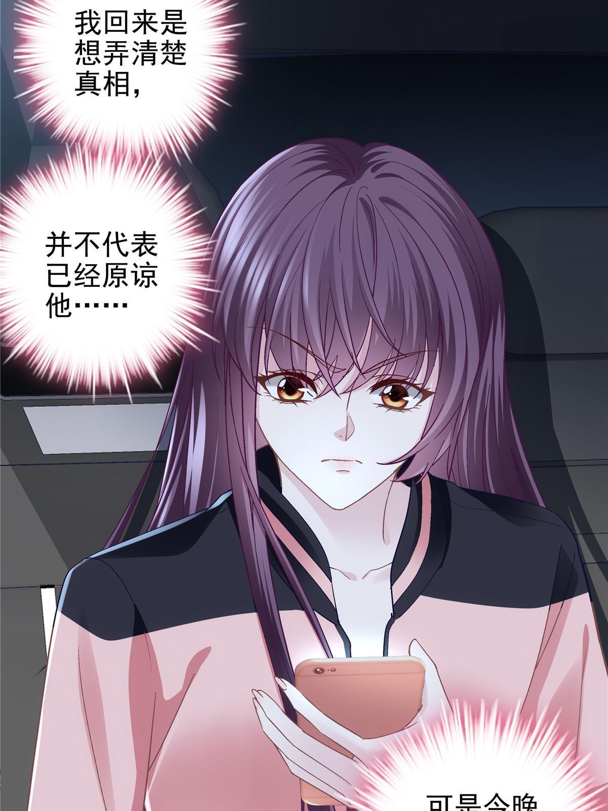 128 叫我四婶7