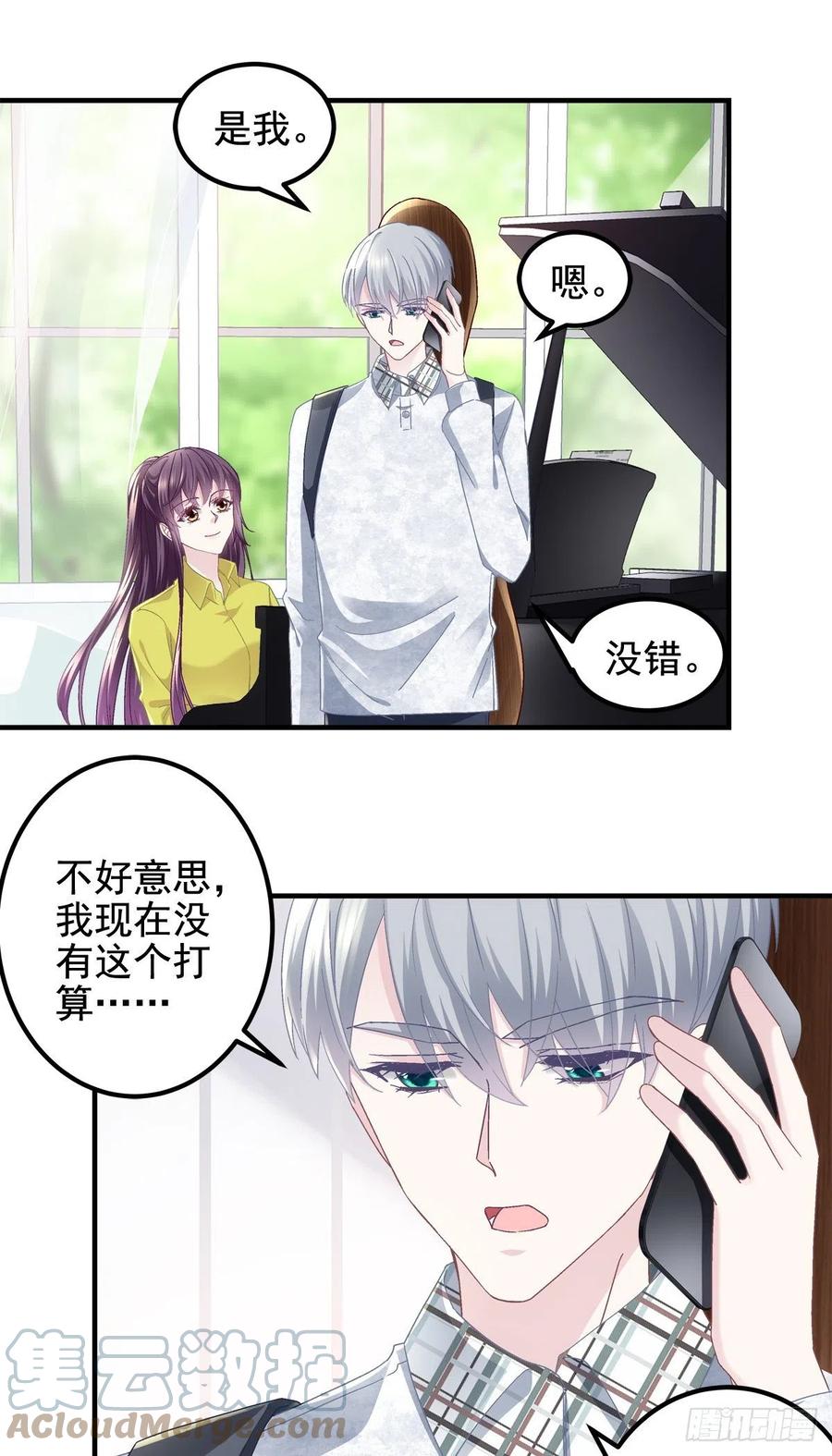 072 我……喜欢的2