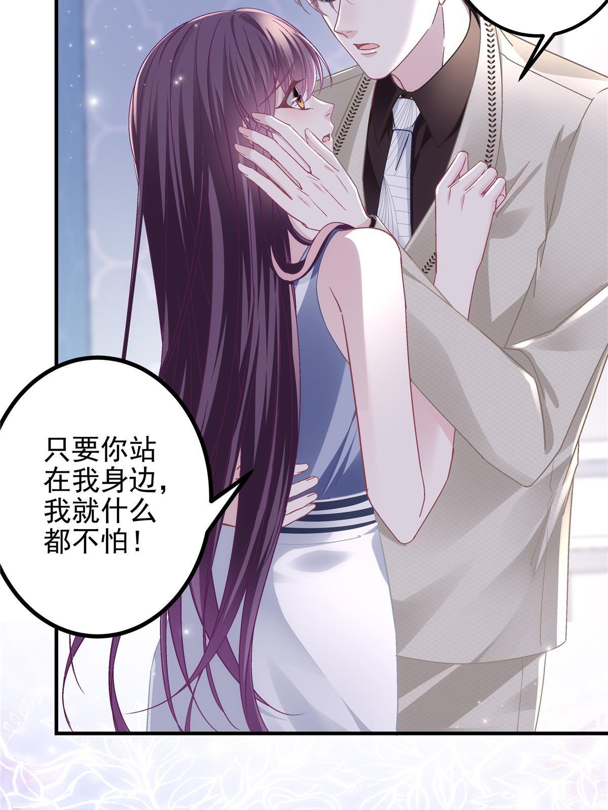 131 谁也不能阻止我娶你！30