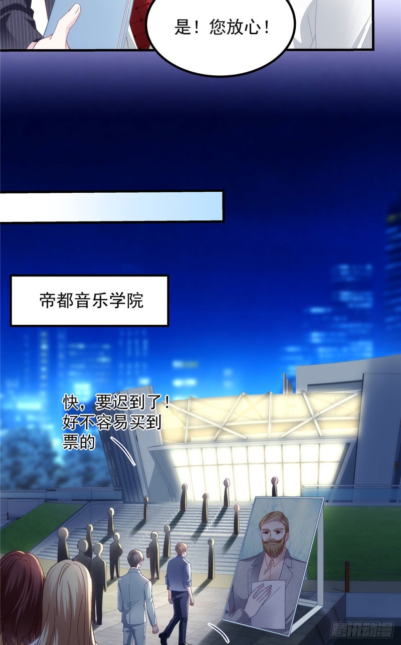 031 失散的妹妹9