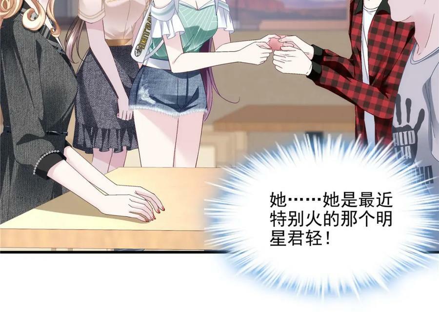 187 摸我的手！？62