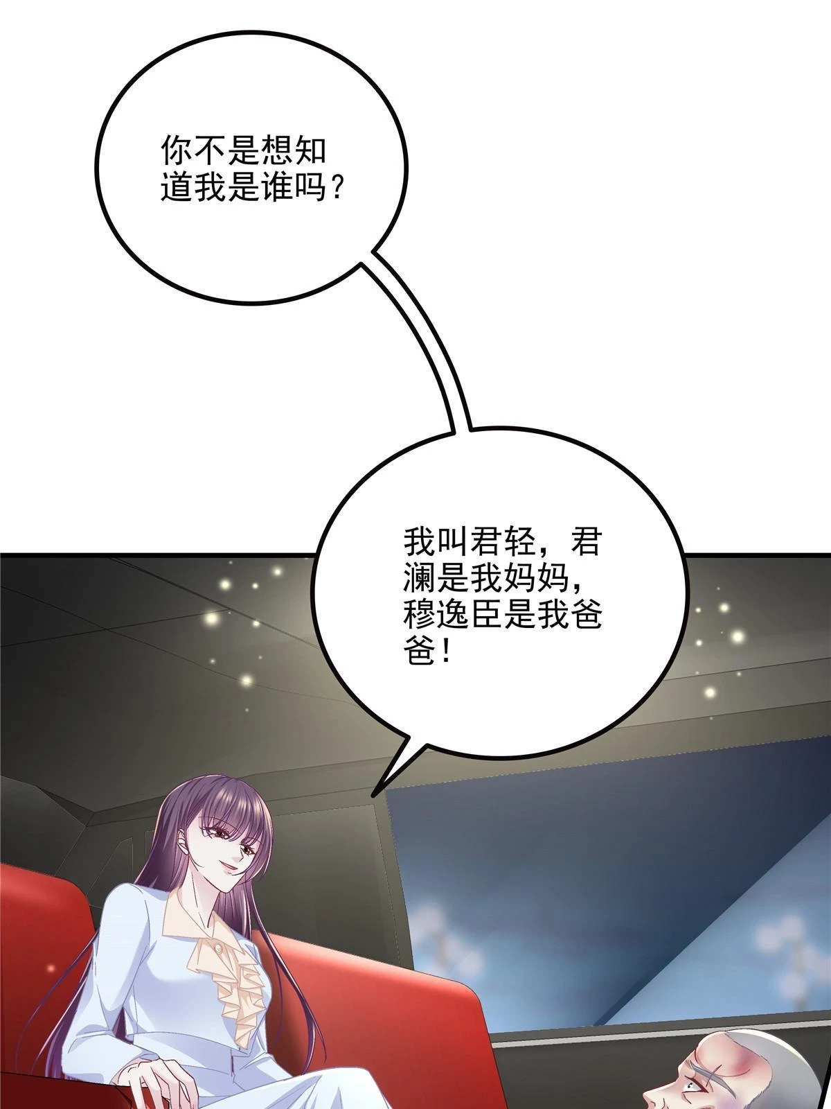163 当年的真相54