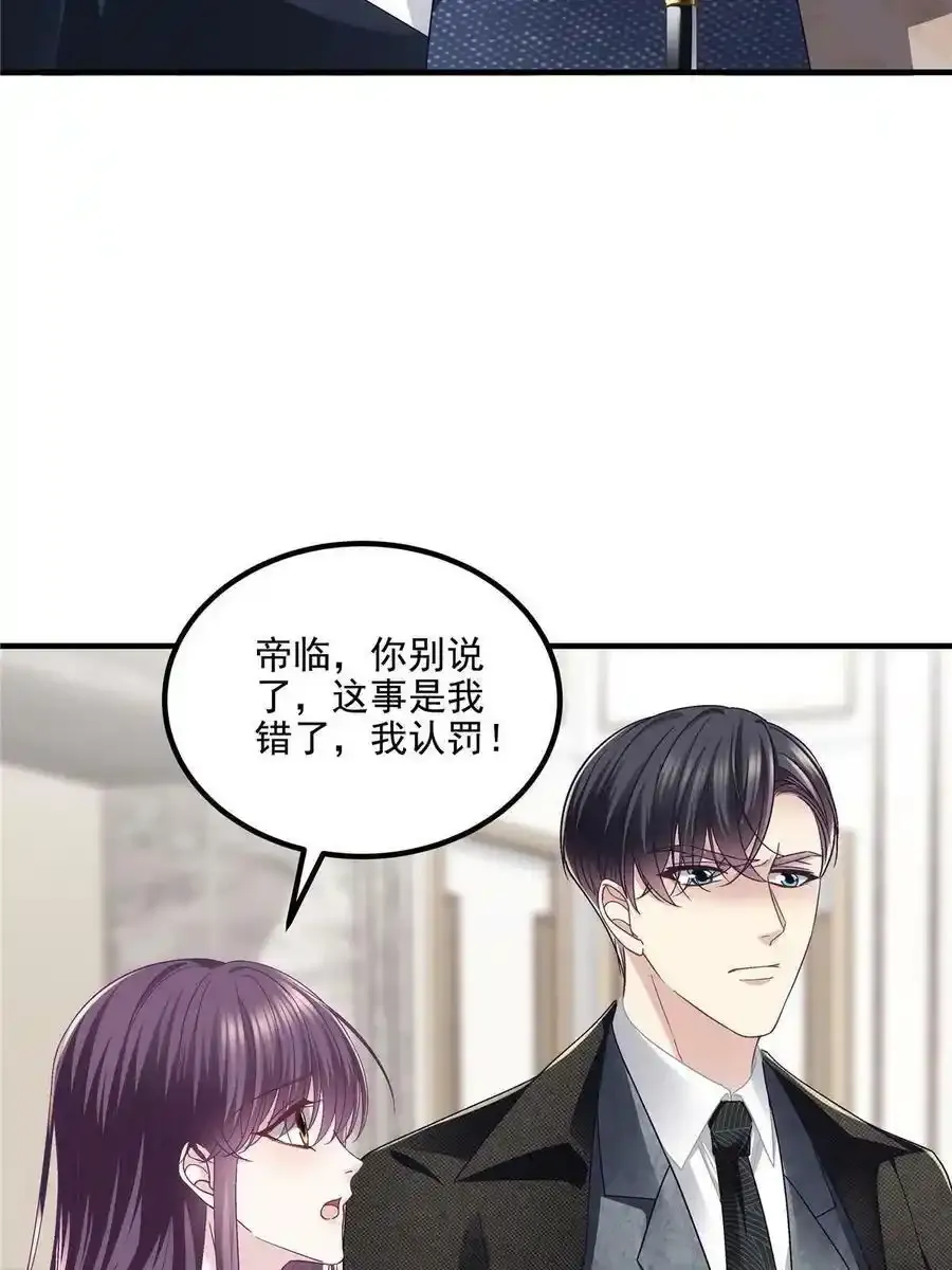 171 我看谁敢动她！40