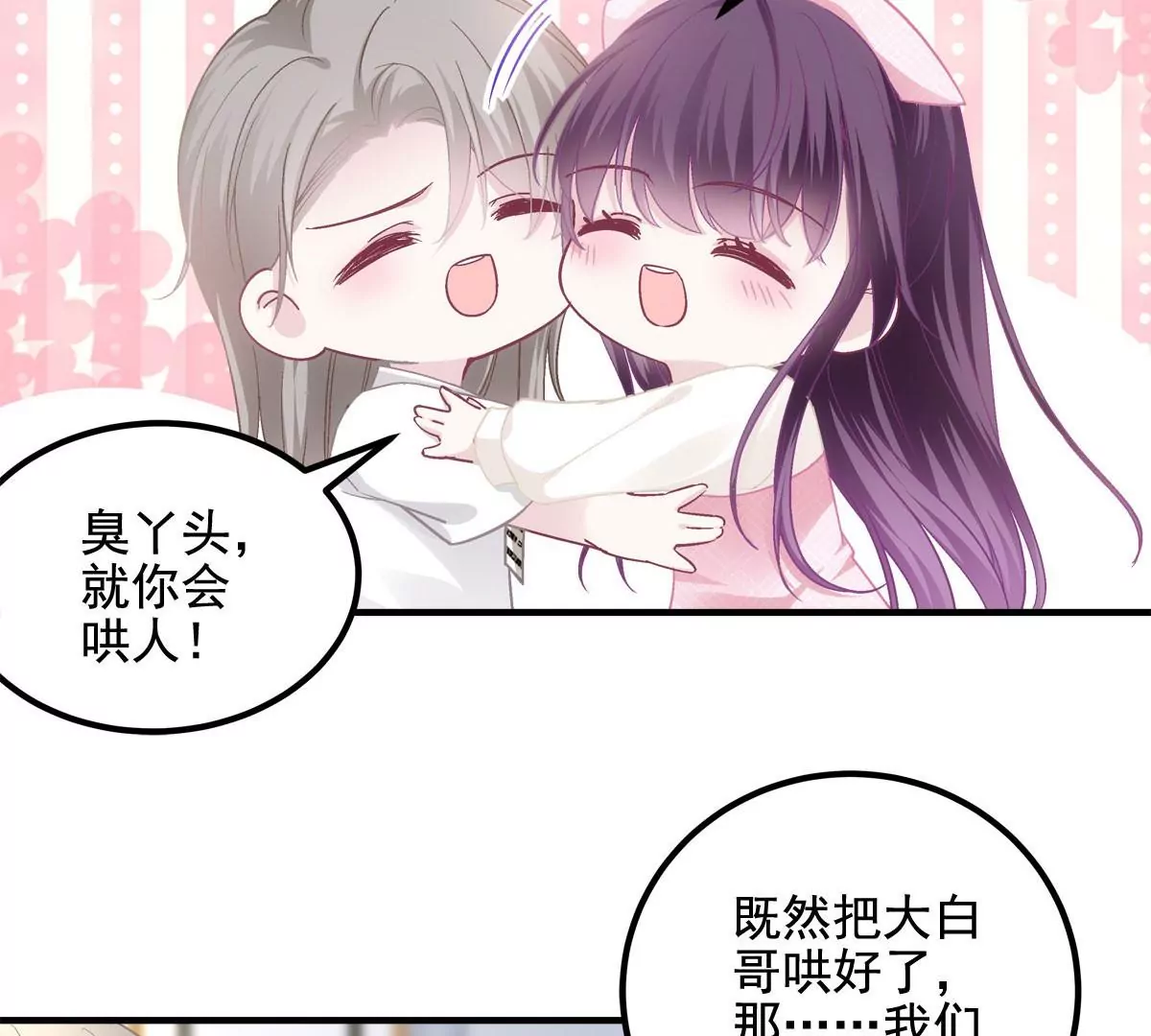 039 我的唯一53