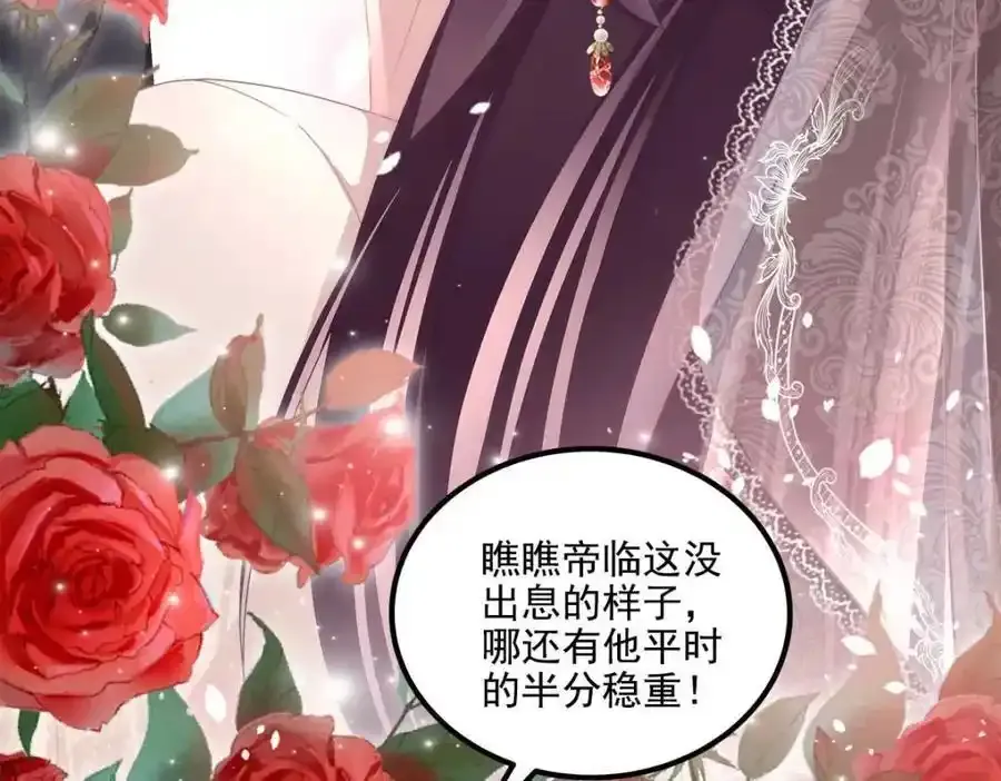 214 很庆幸没有放弃彼此32