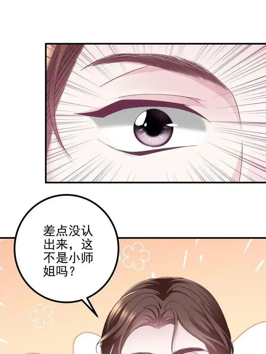 136 唯一的女儿53