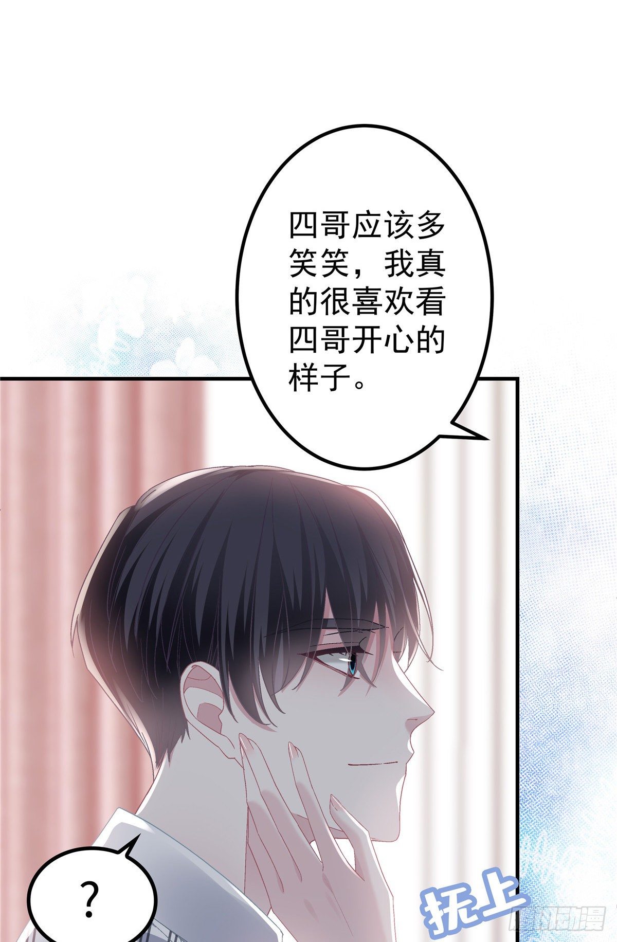 03 亲一下就能解决34