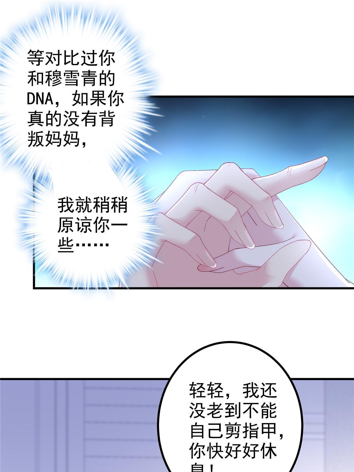 134 见家长了！48