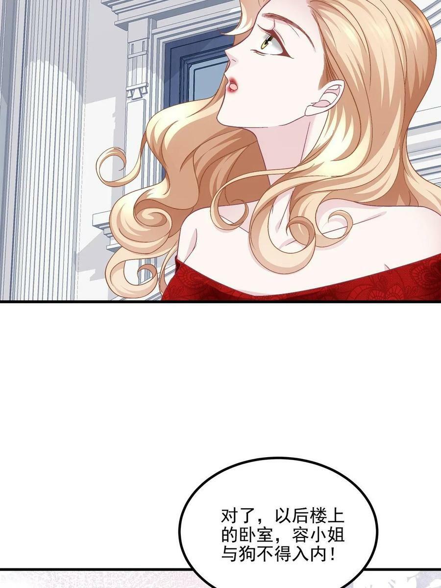 174 昨晚和他一起的人是我37