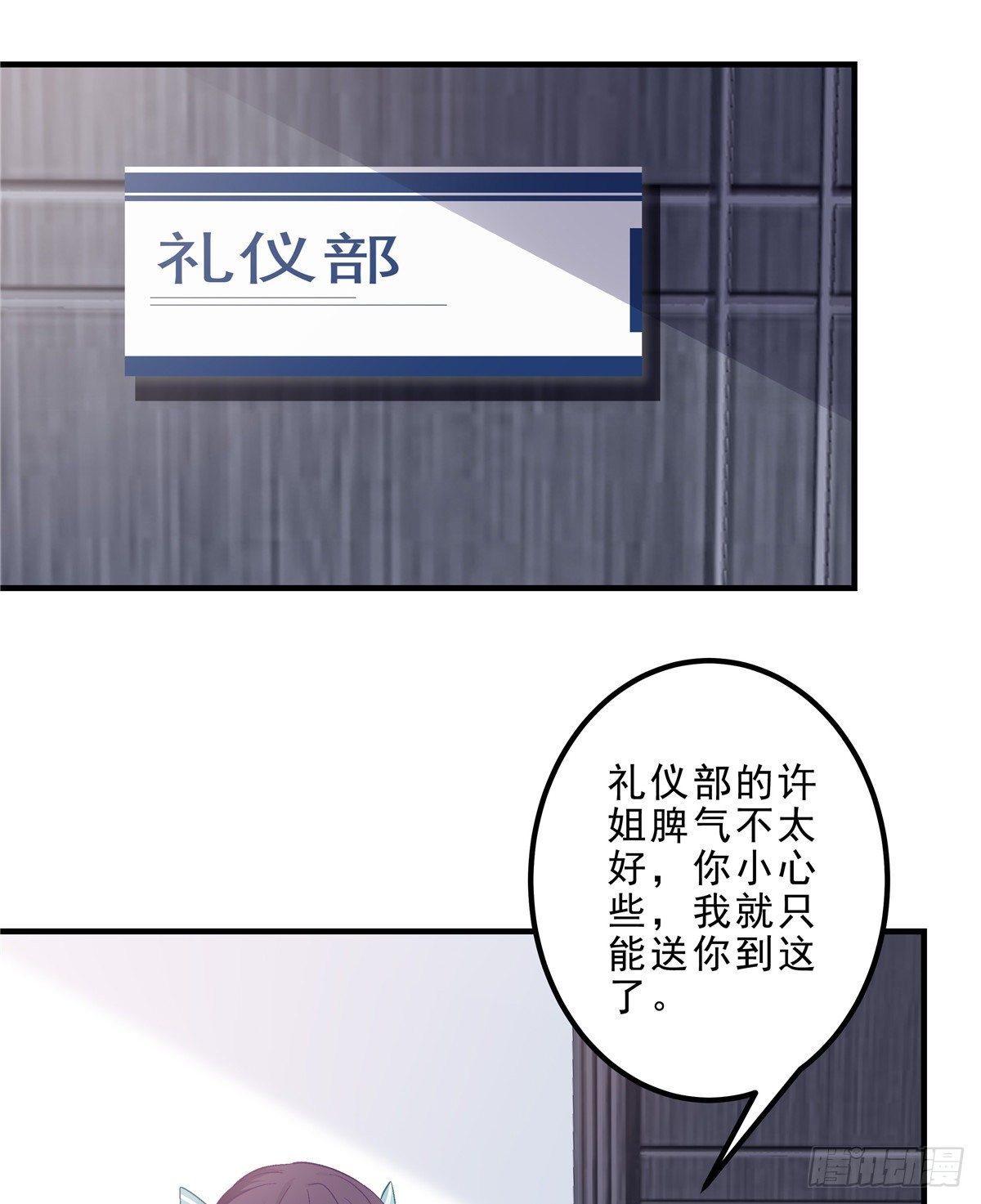 06 让她自生自灭！15