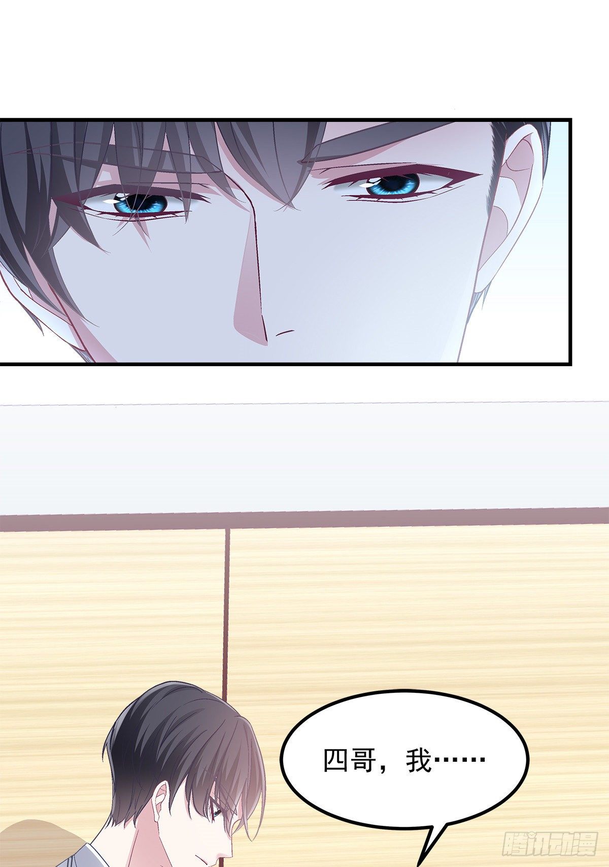02 这才叫吻41