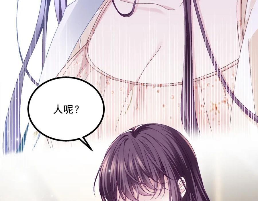 208 就凭我是他妻子！86