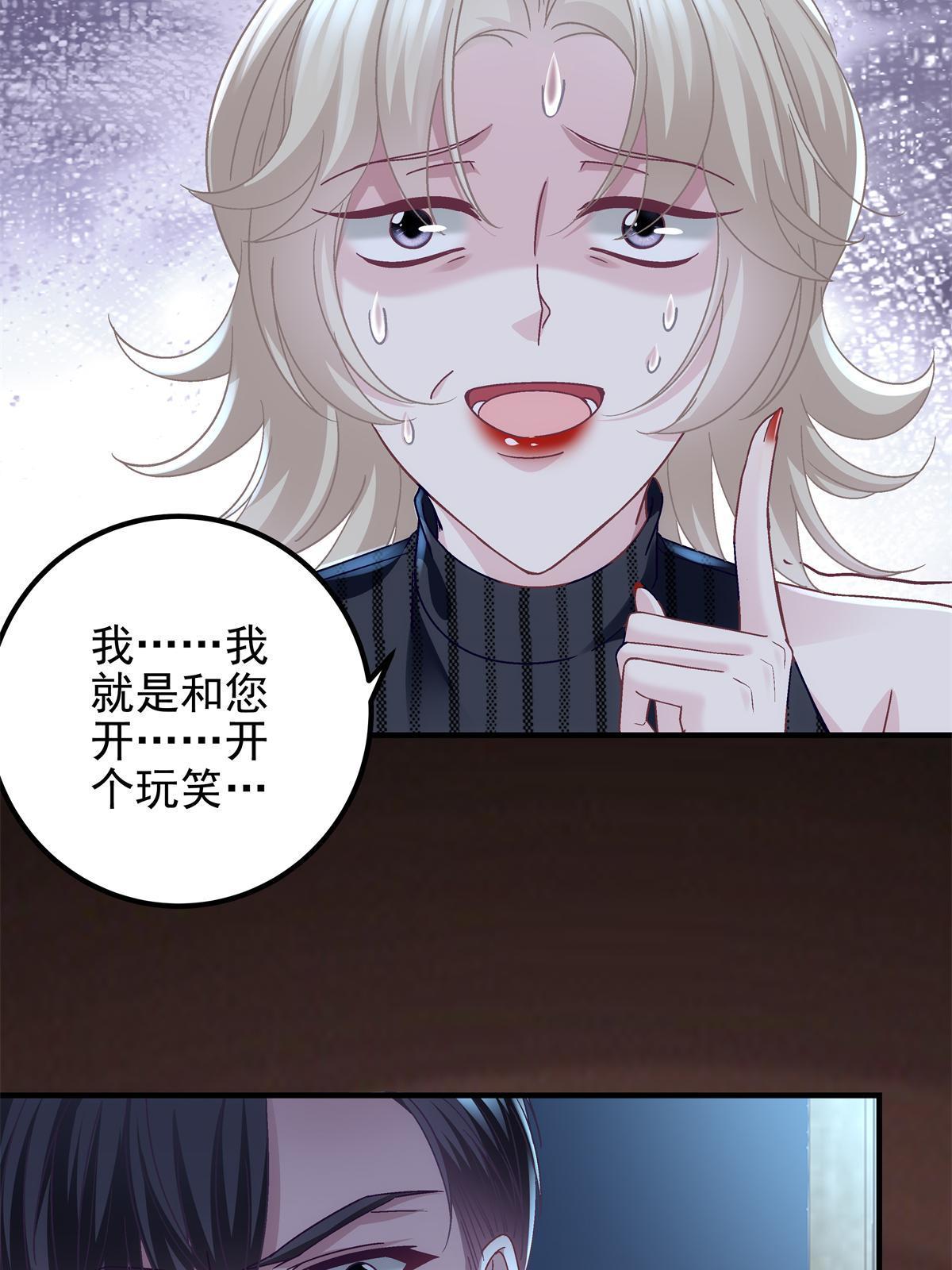 095 谁碰过她？28