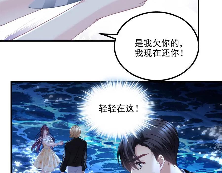 203 不是来复仇的？！27