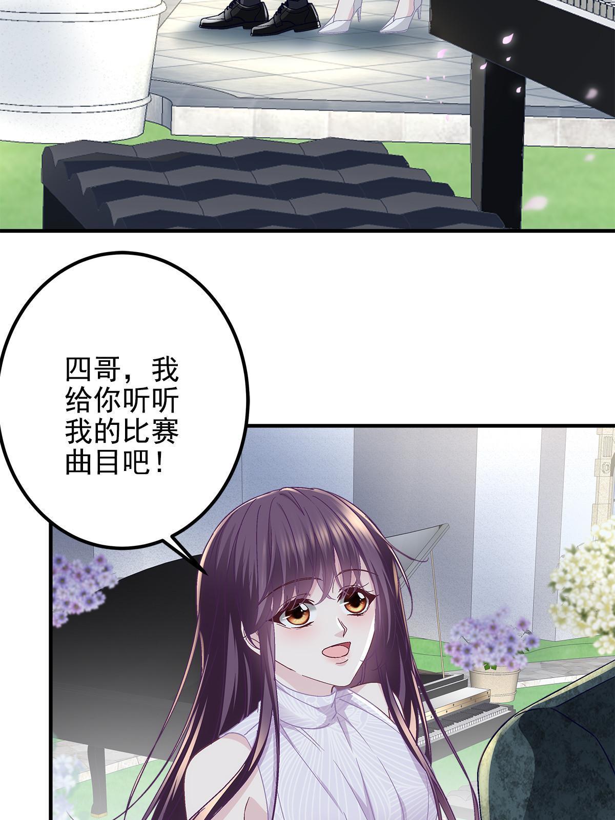 113 吻我吧，我的船长！31