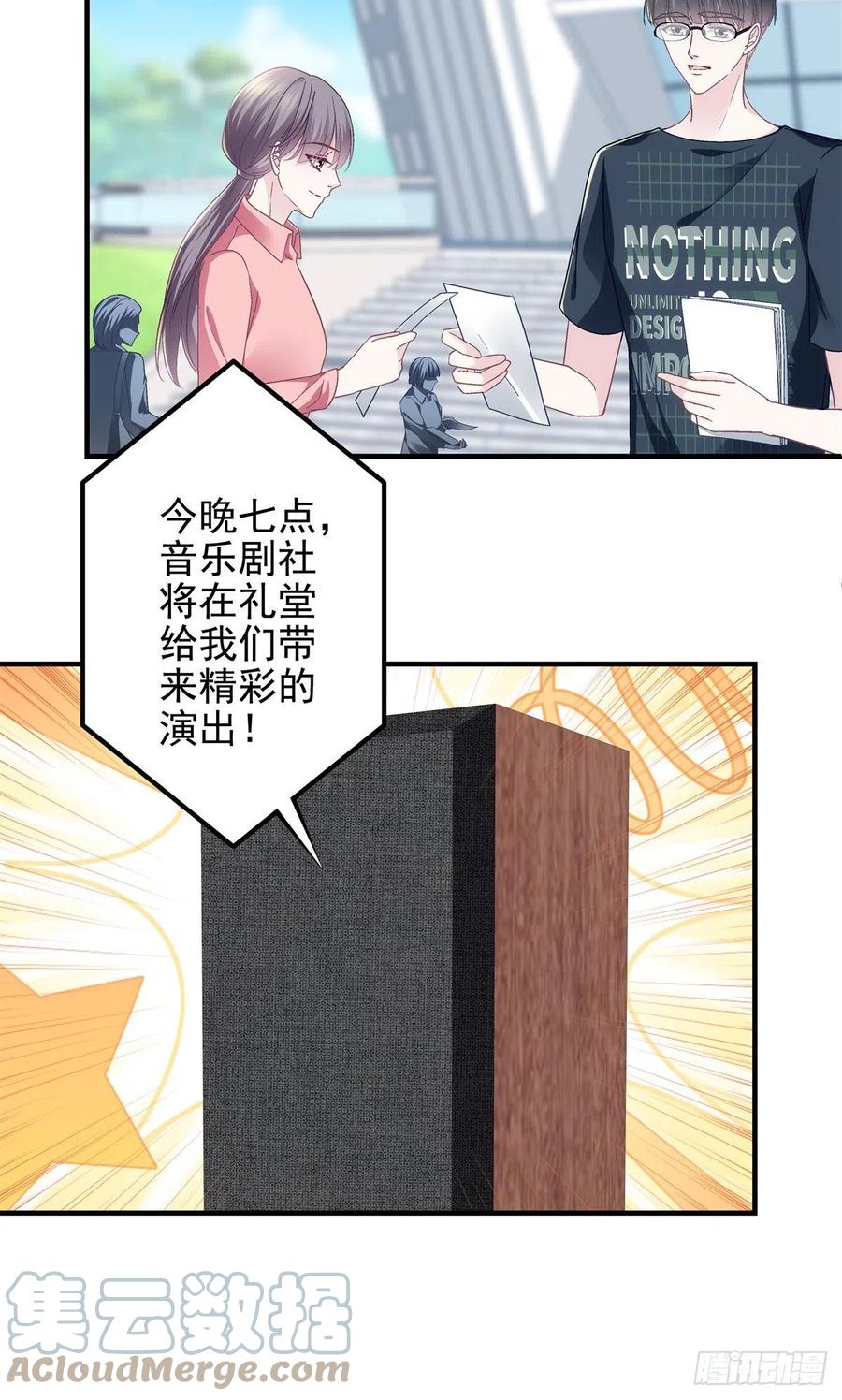 072 我……喜欢的30