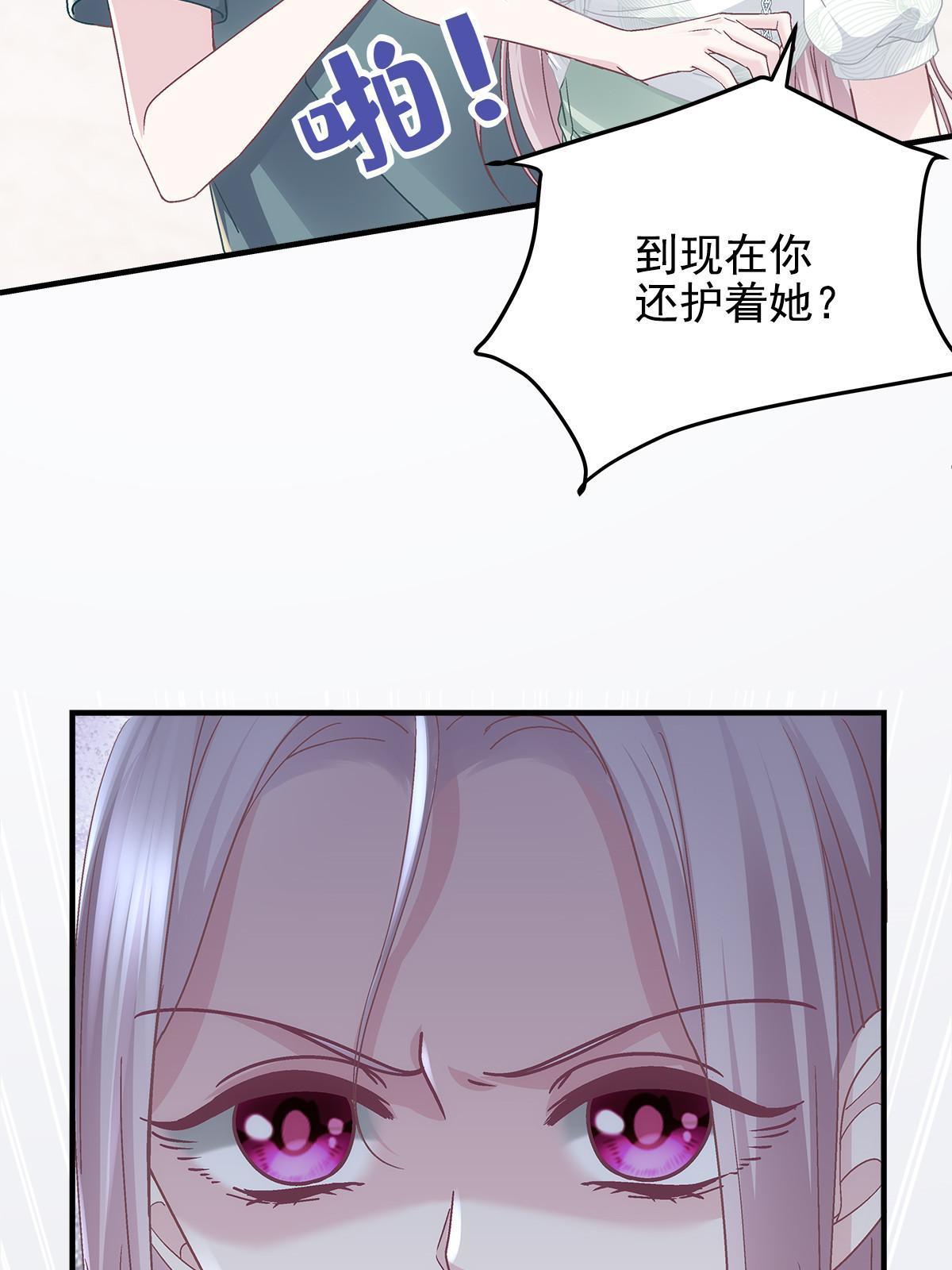 105 你是狐狸精！49
