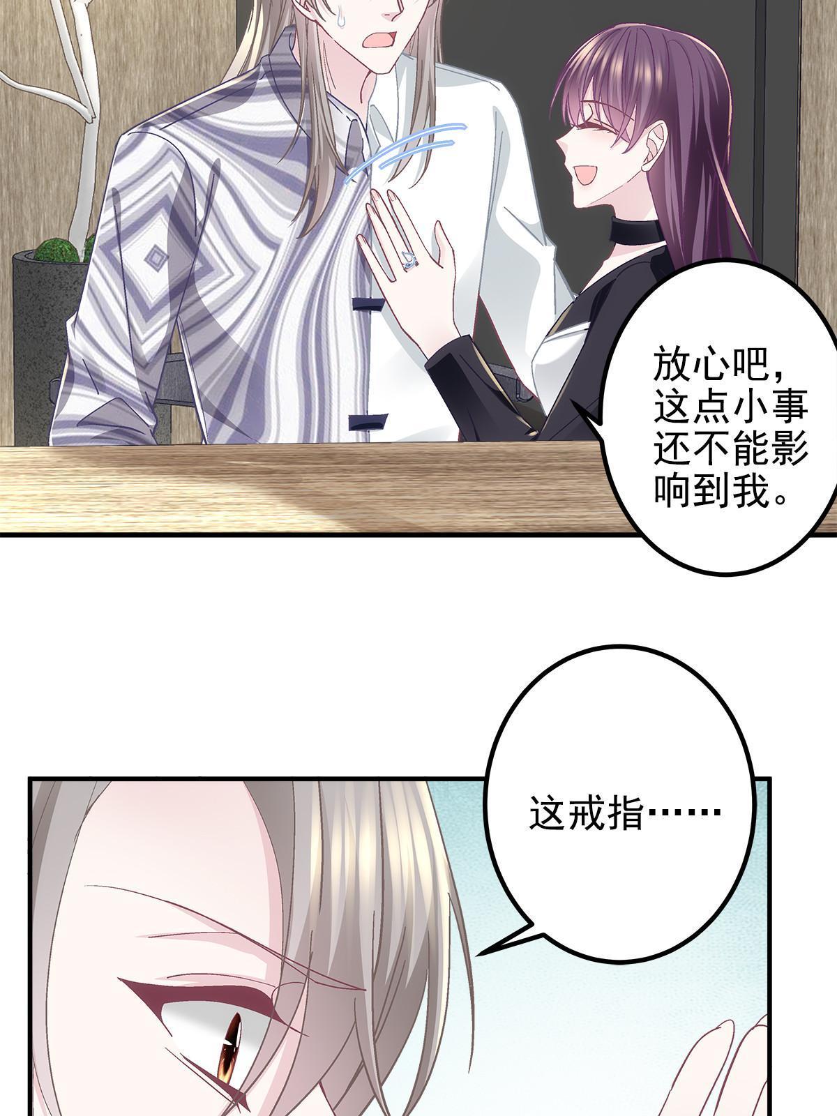 116 我暴露了？24