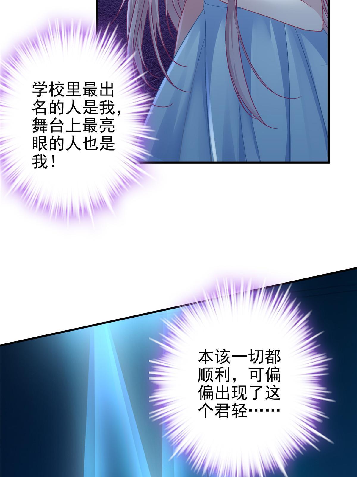 134 见家长了！4