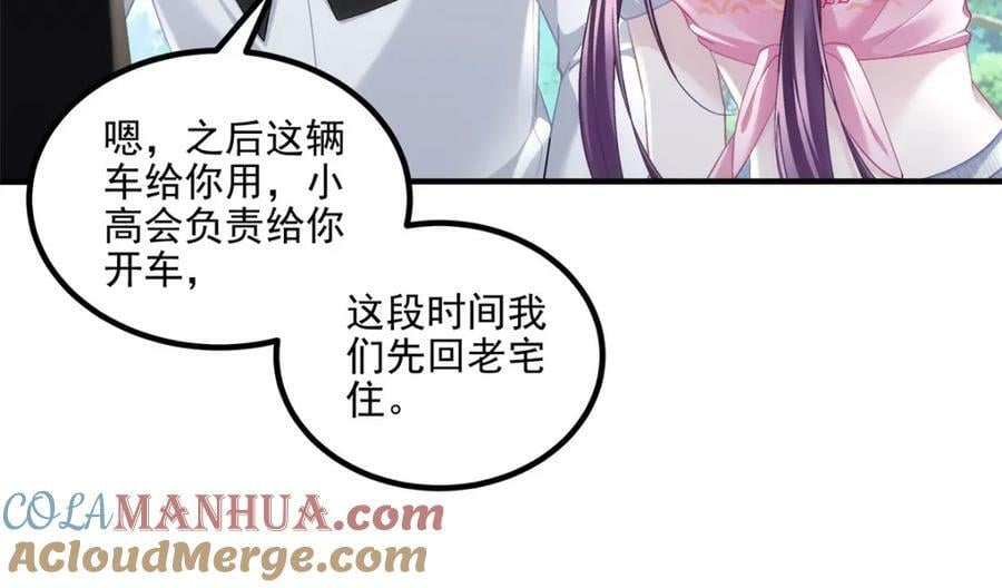 194 亲一亲，什么都忘了~56