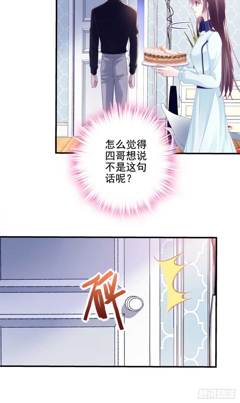 046 把你抢回来！35
