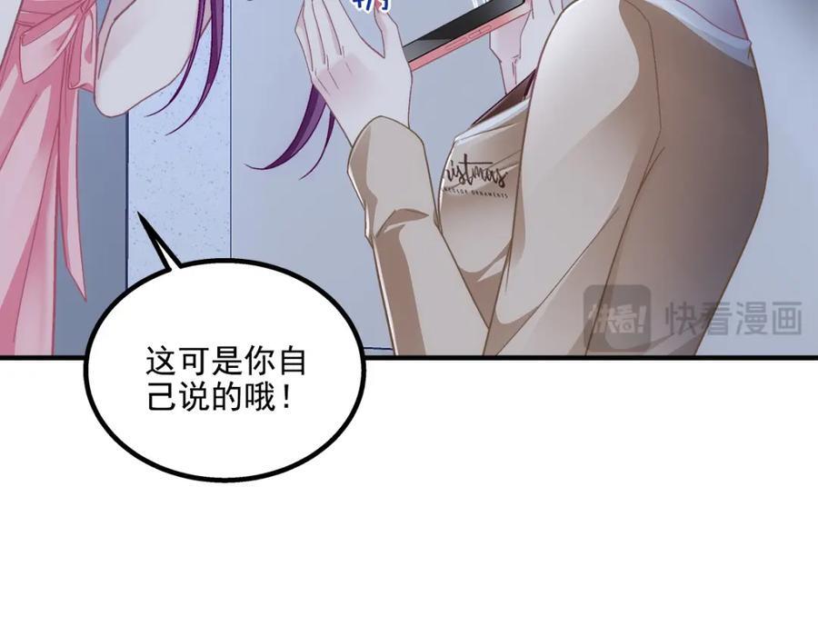 197 片场风波139