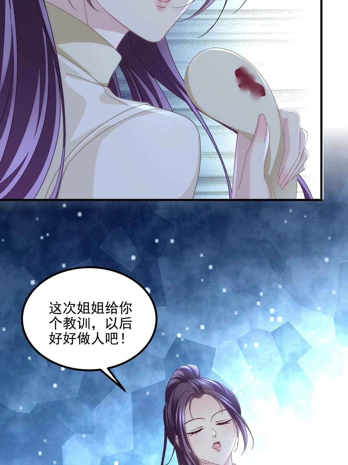 159 让你死得明白25