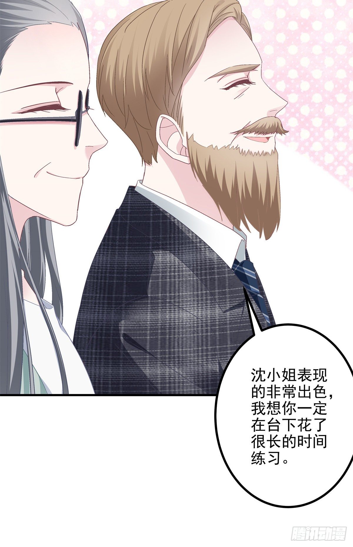 10 单指琴魔竟是我自己？28
