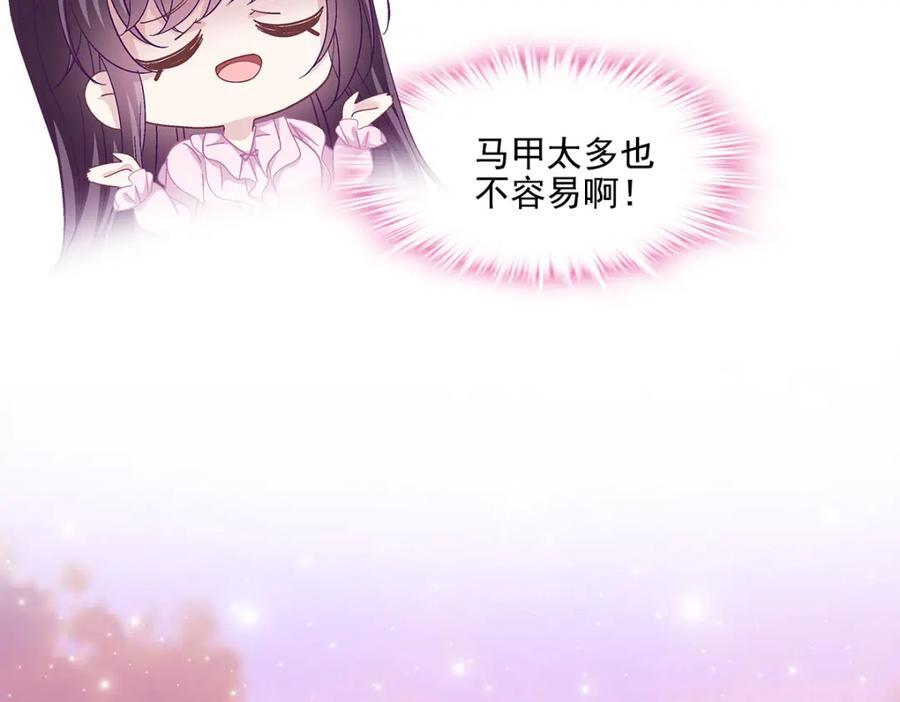 198 还得谢谢容小姐呢101