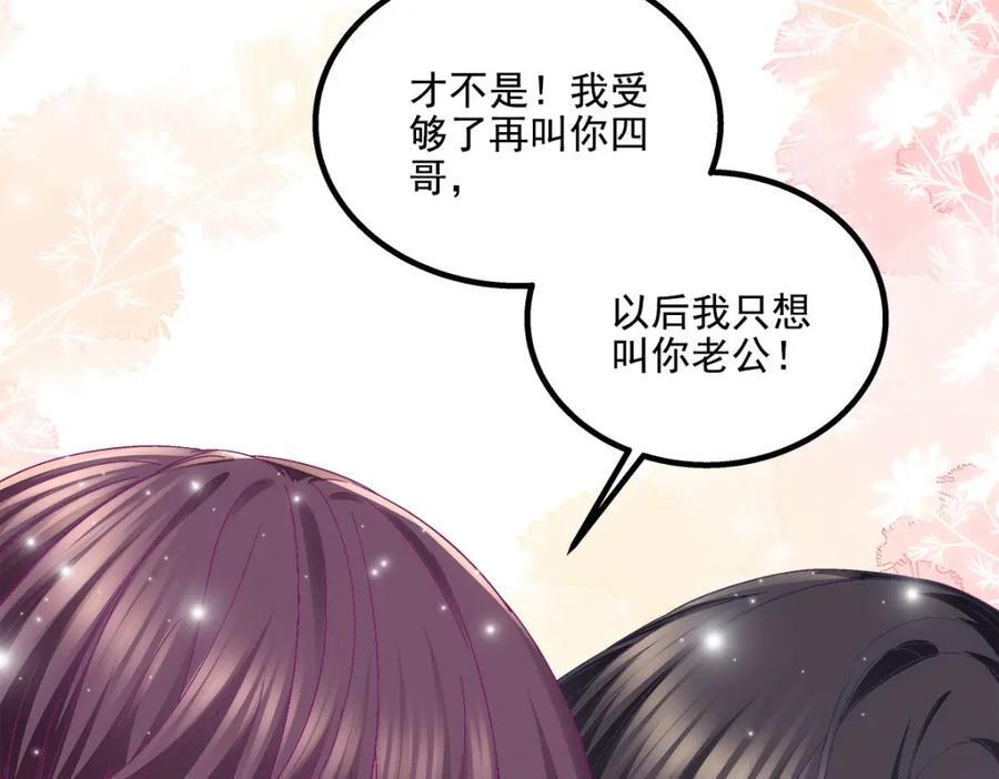 196 帝临开醋厂127
