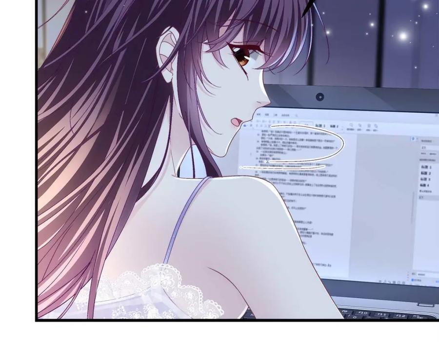 210 君总裁即将登场93