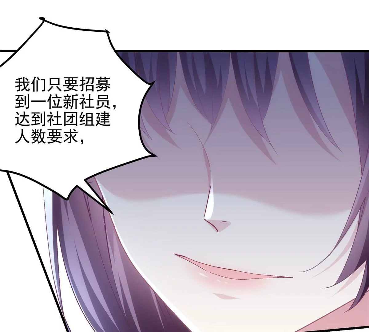 041 只能被迫解散了？45