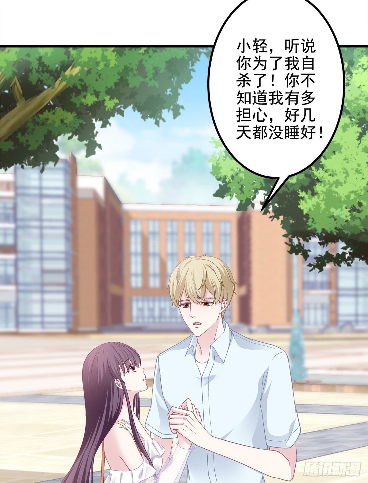 011 我们结婚吧25