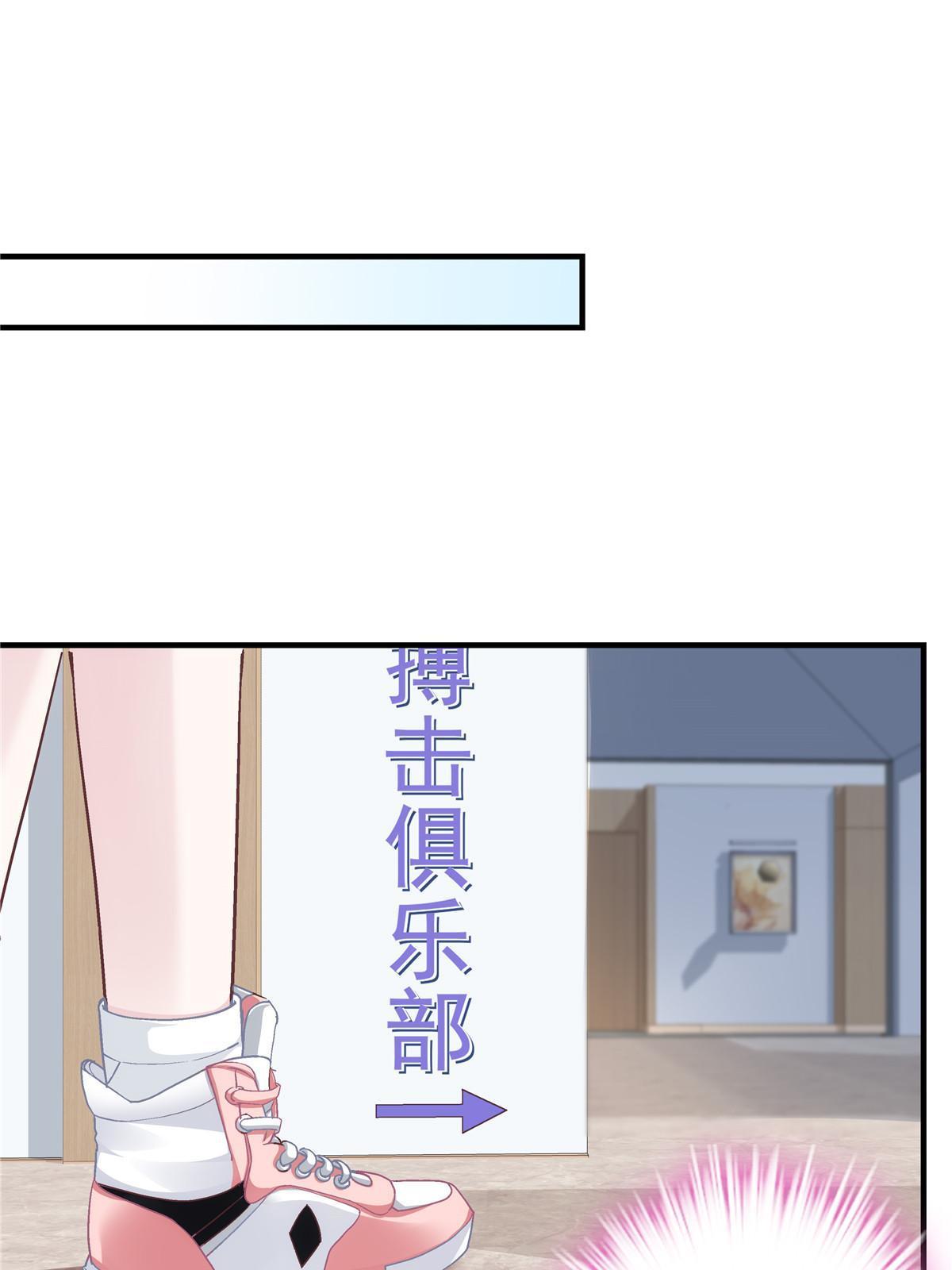 123 发现继母的秘密19