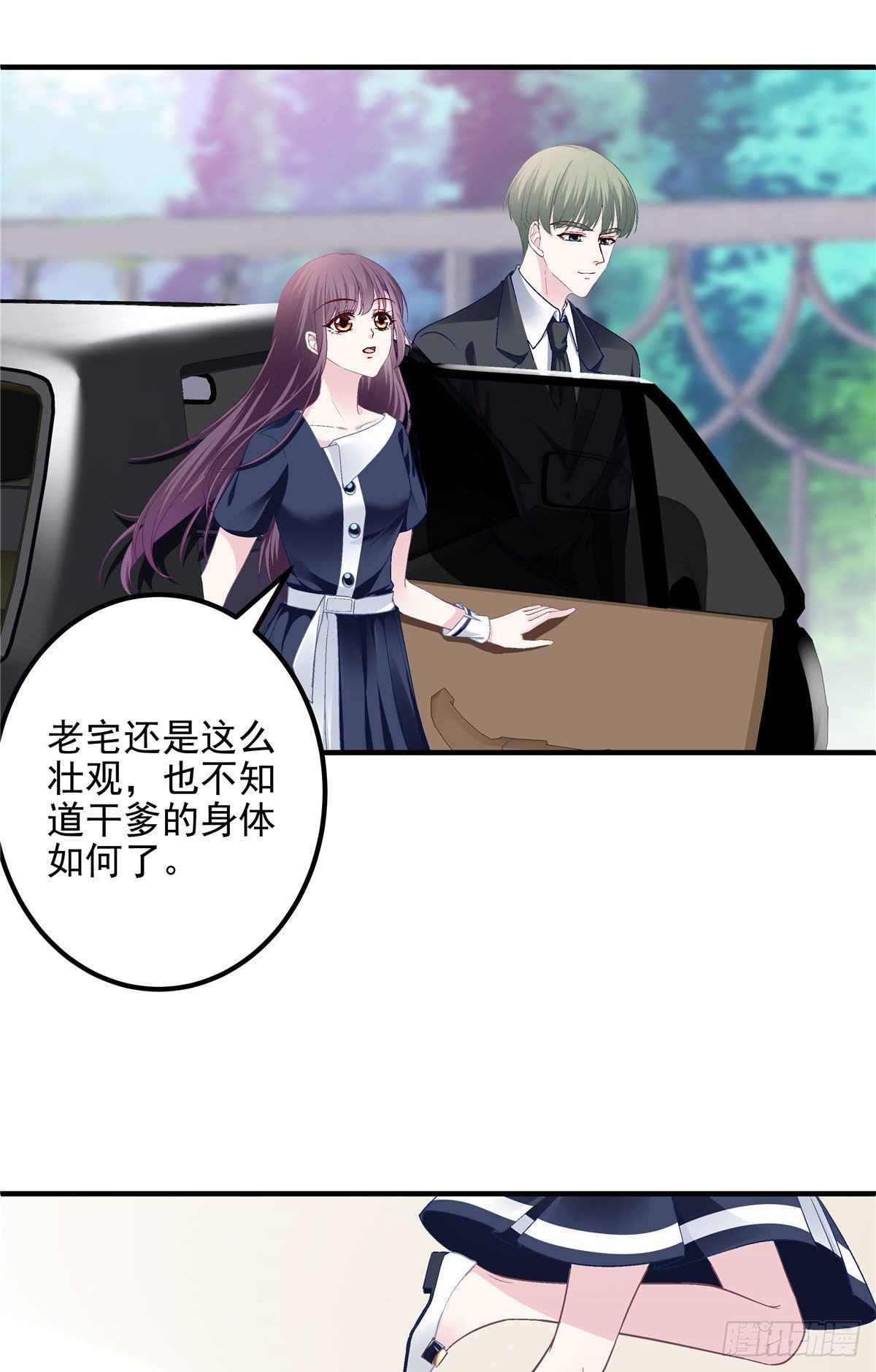 014 干爹回来了14
