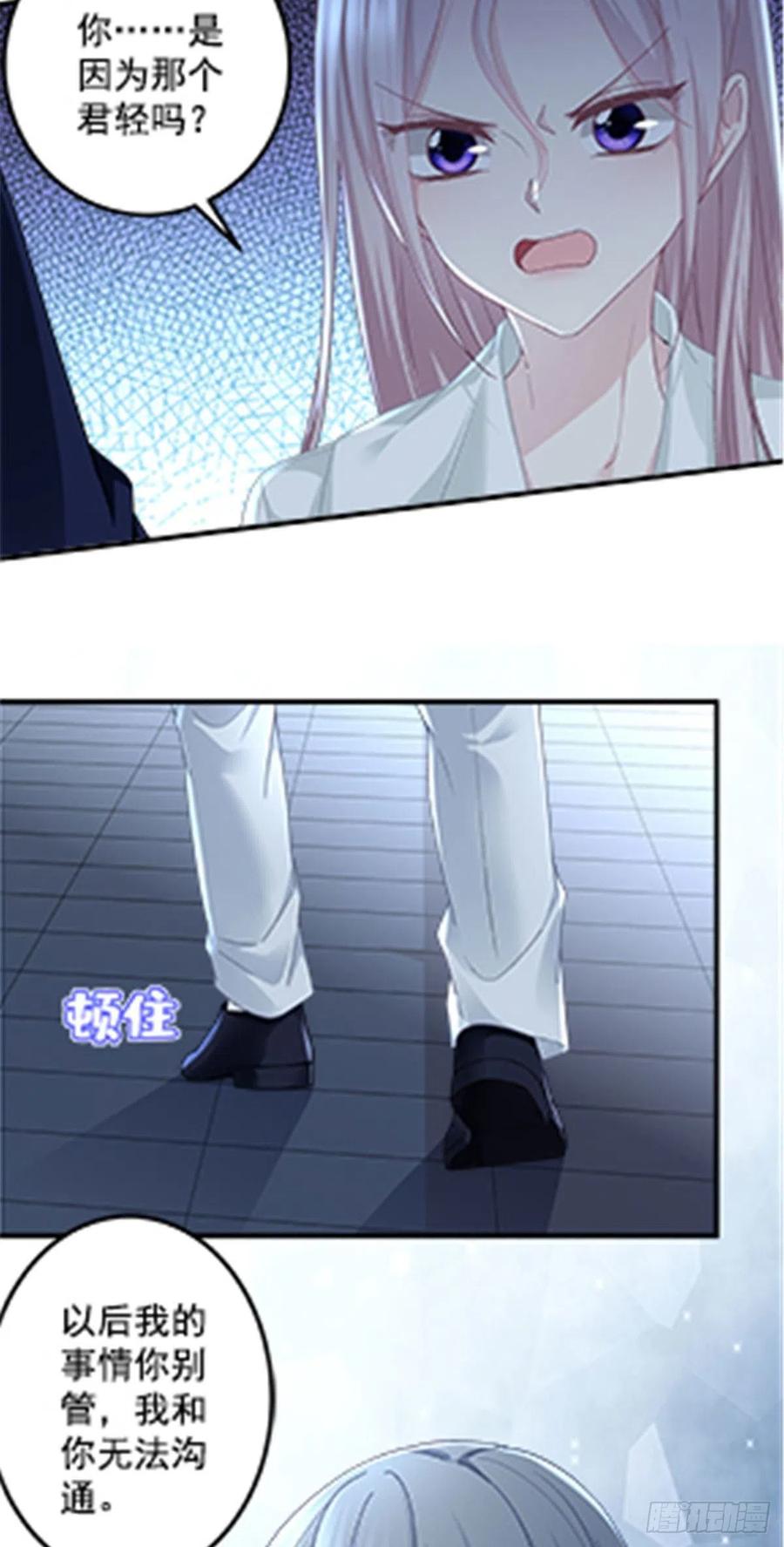 073 不是情侣17