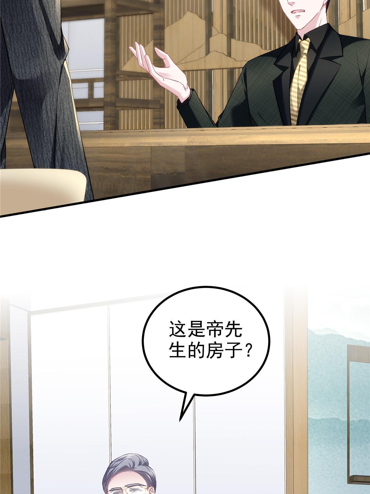 135 加倍补偿11