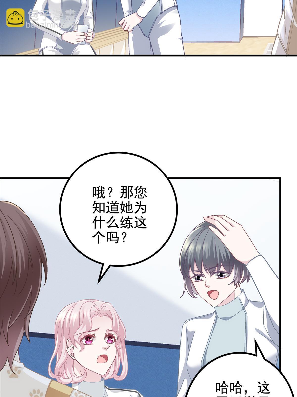 093 想泡妞的登徒子18